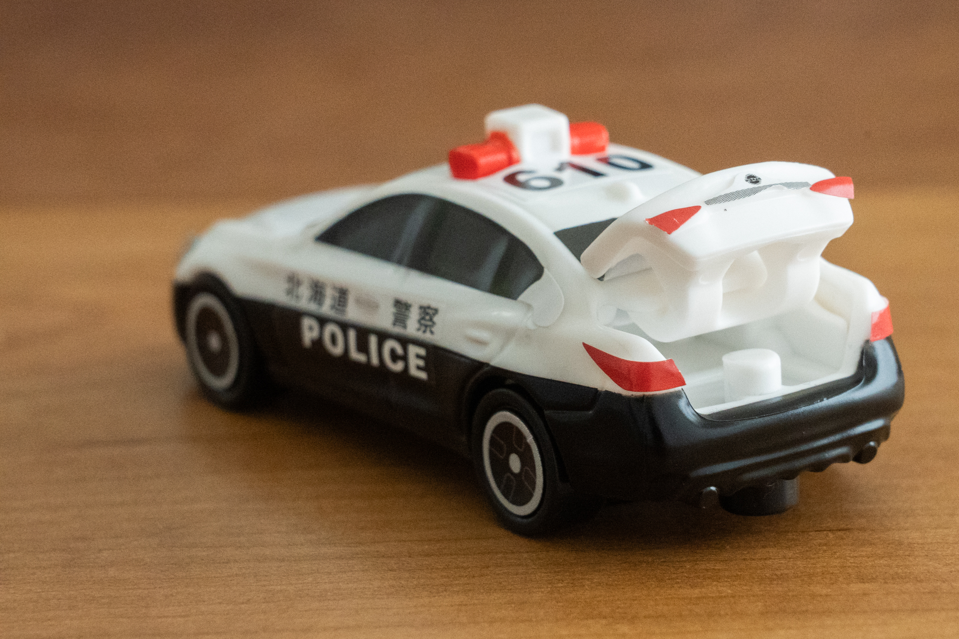 トランクが開く