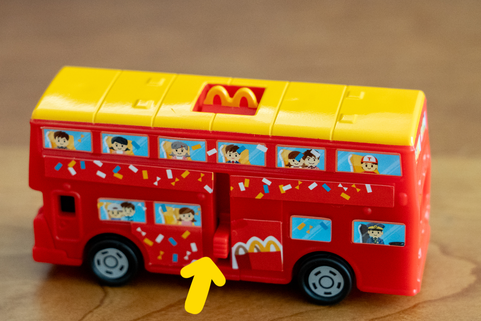 レバーが下がっている状態