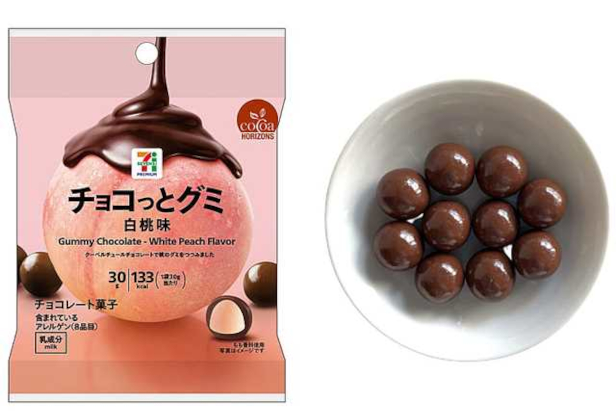 白桃グミをミルクチョコでコーティングした