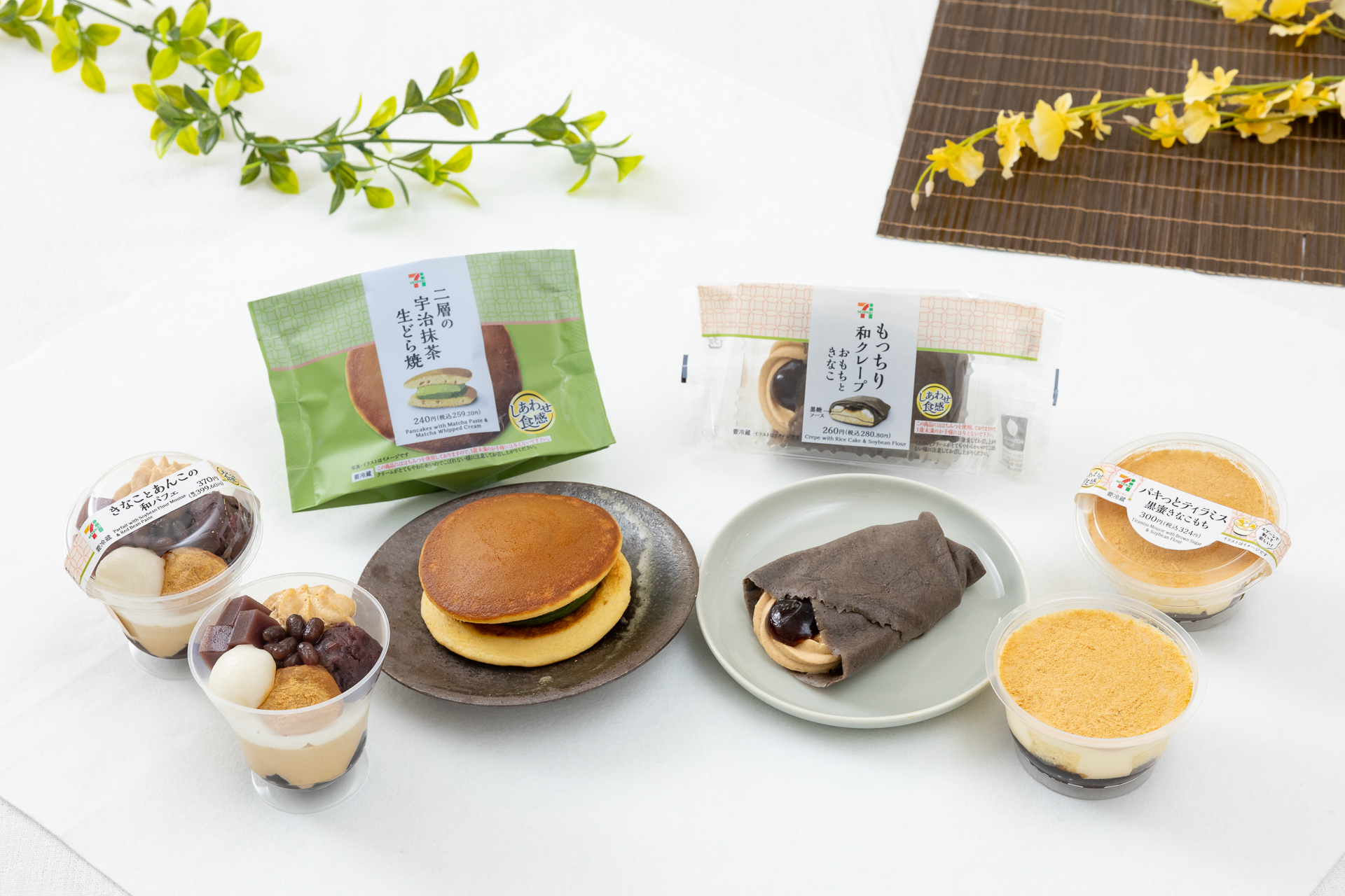 セブン-イレブンの和スイーツ