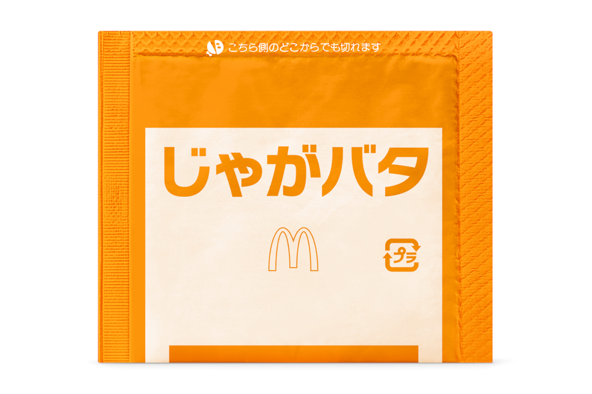 「シャカシャカポテト じゃがバタ」