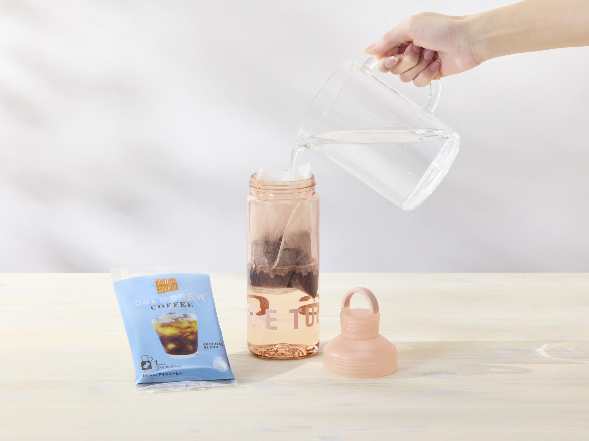 「タリーズジップス」の抽出容器としても使える