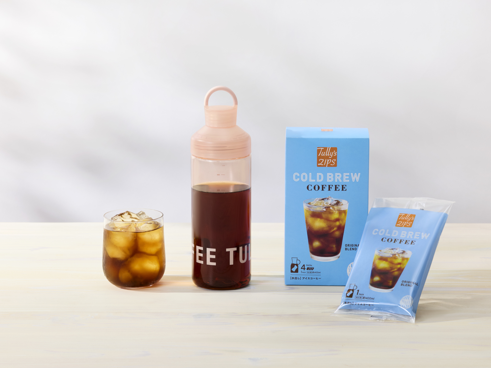 「タリーズジップス」の抽出容器としても使える