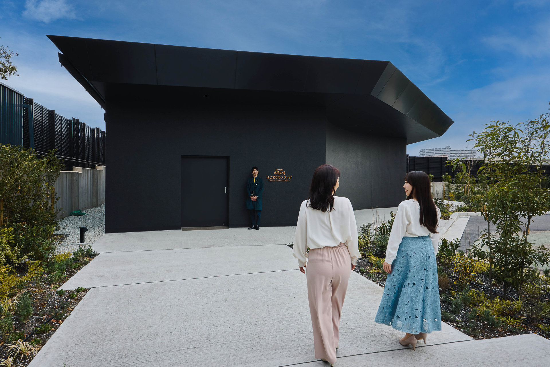 「はじまりのラウンジ」（写真提供：サントリー）
