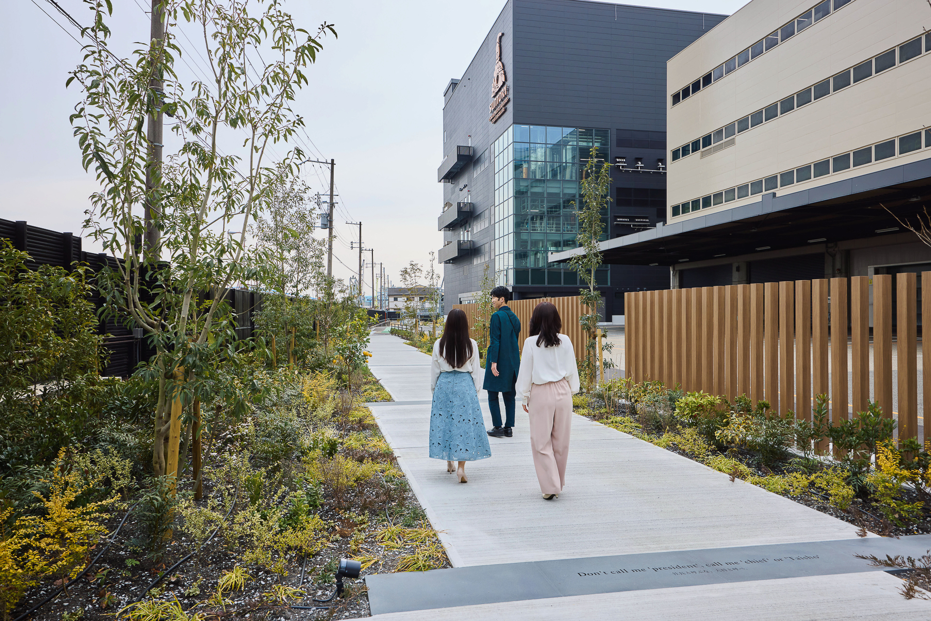 「ボタニカルロード」（写真提供：サントリー）