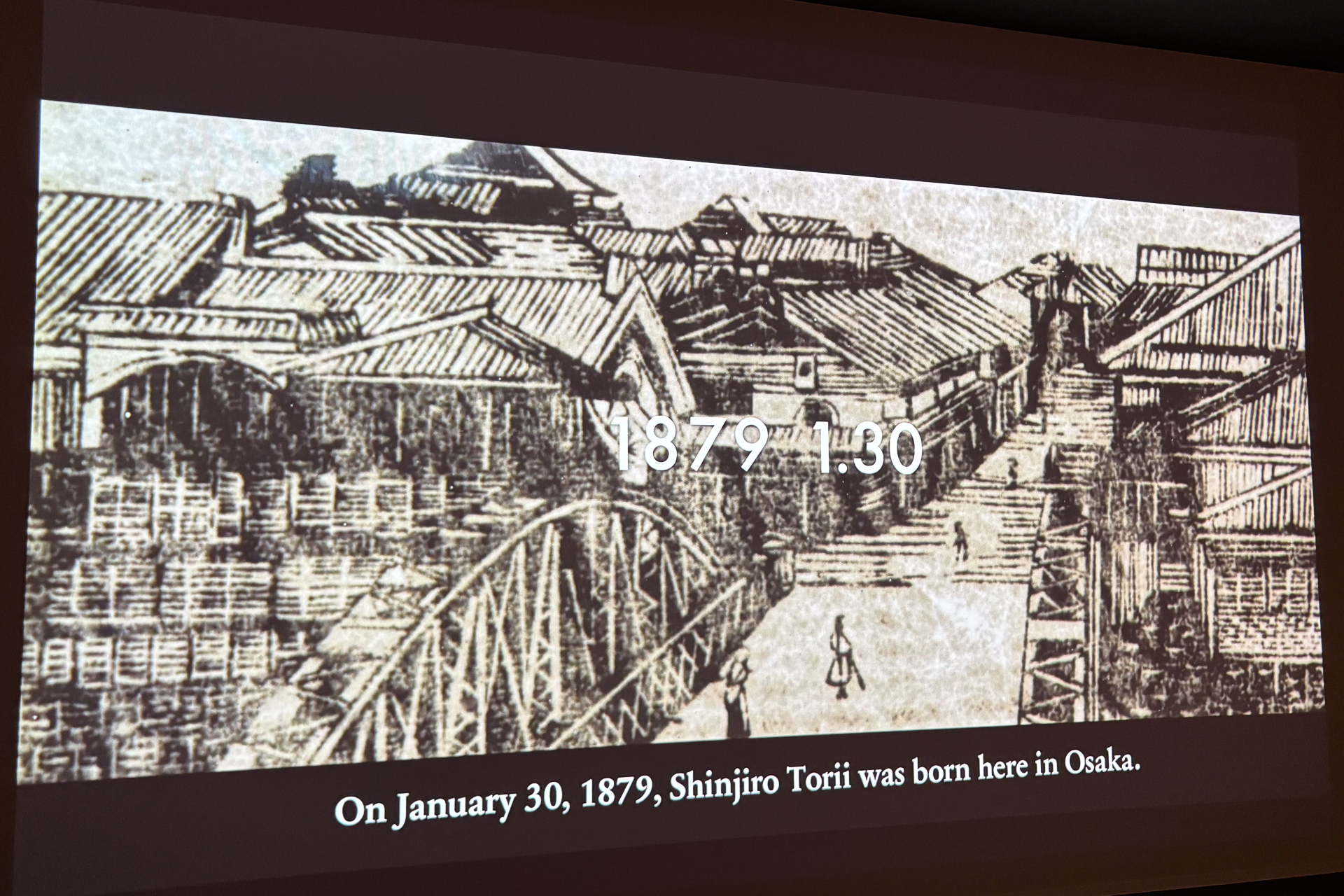 「はじまりのラウンジ」で工場の歴史に触れることができる