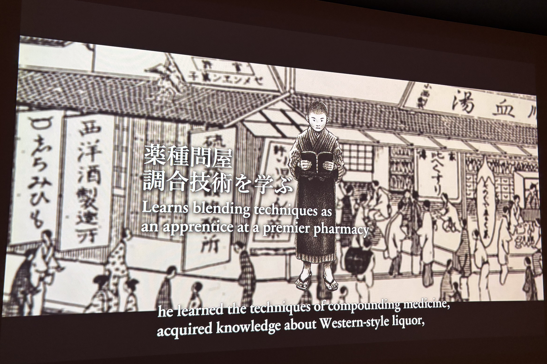 「はじまりのラウンジ」で工場の歴史に触れることができる