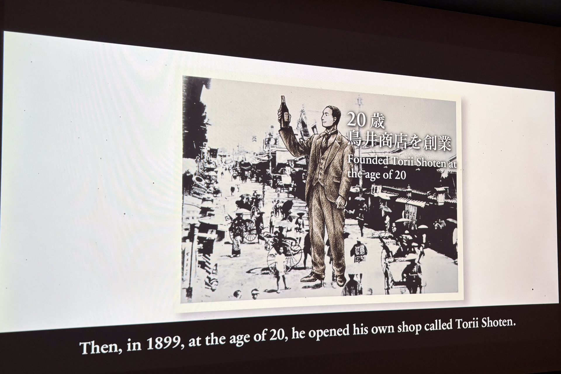 「はじまりのラウンジ」で工場の歴史に触れることができる