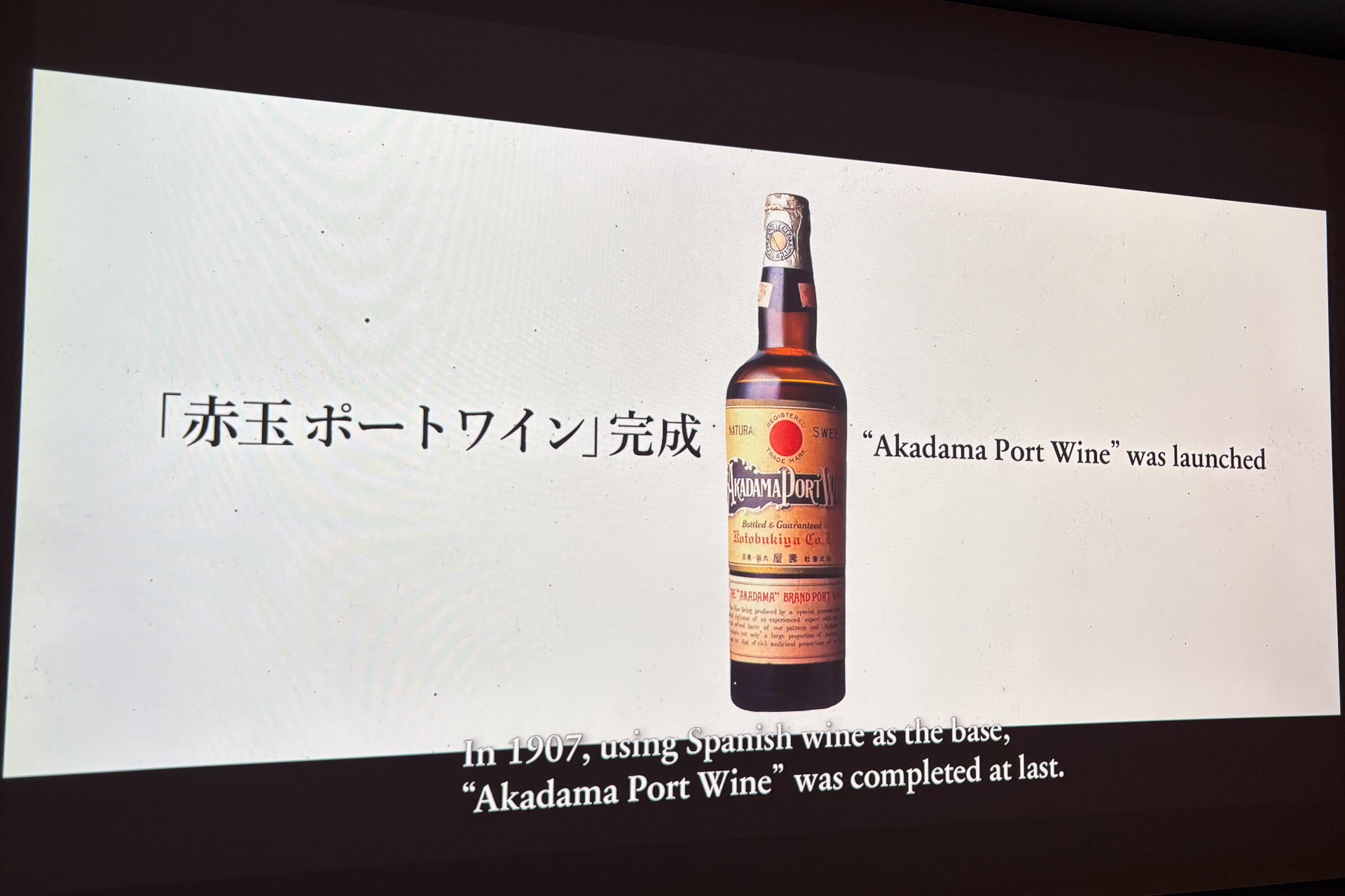 「はじまりのラウンジ」で工場の歴史に触れることができる
