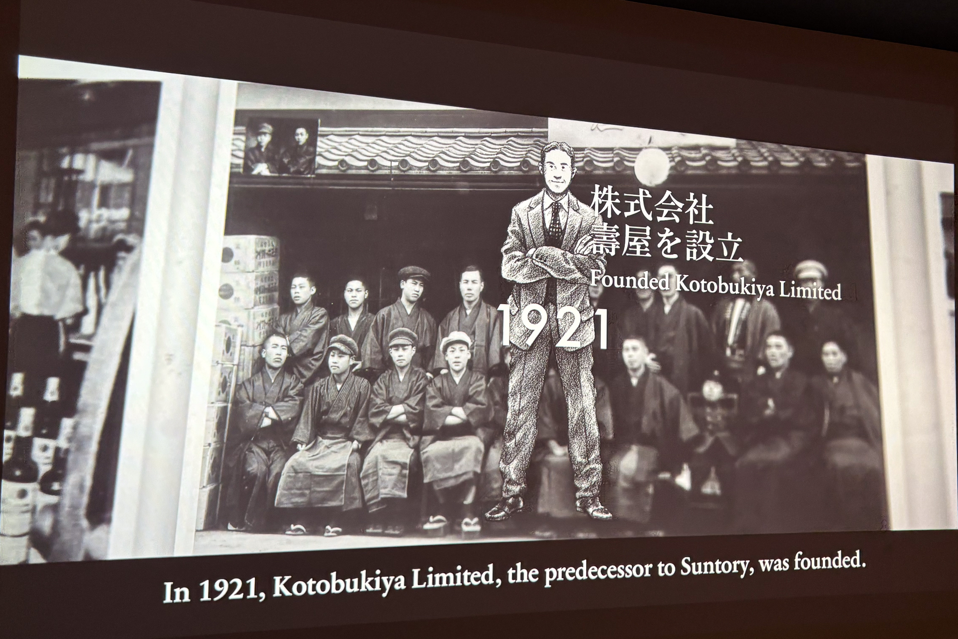 「はじまりのラウンジ」で工場の歴史に触れることができる