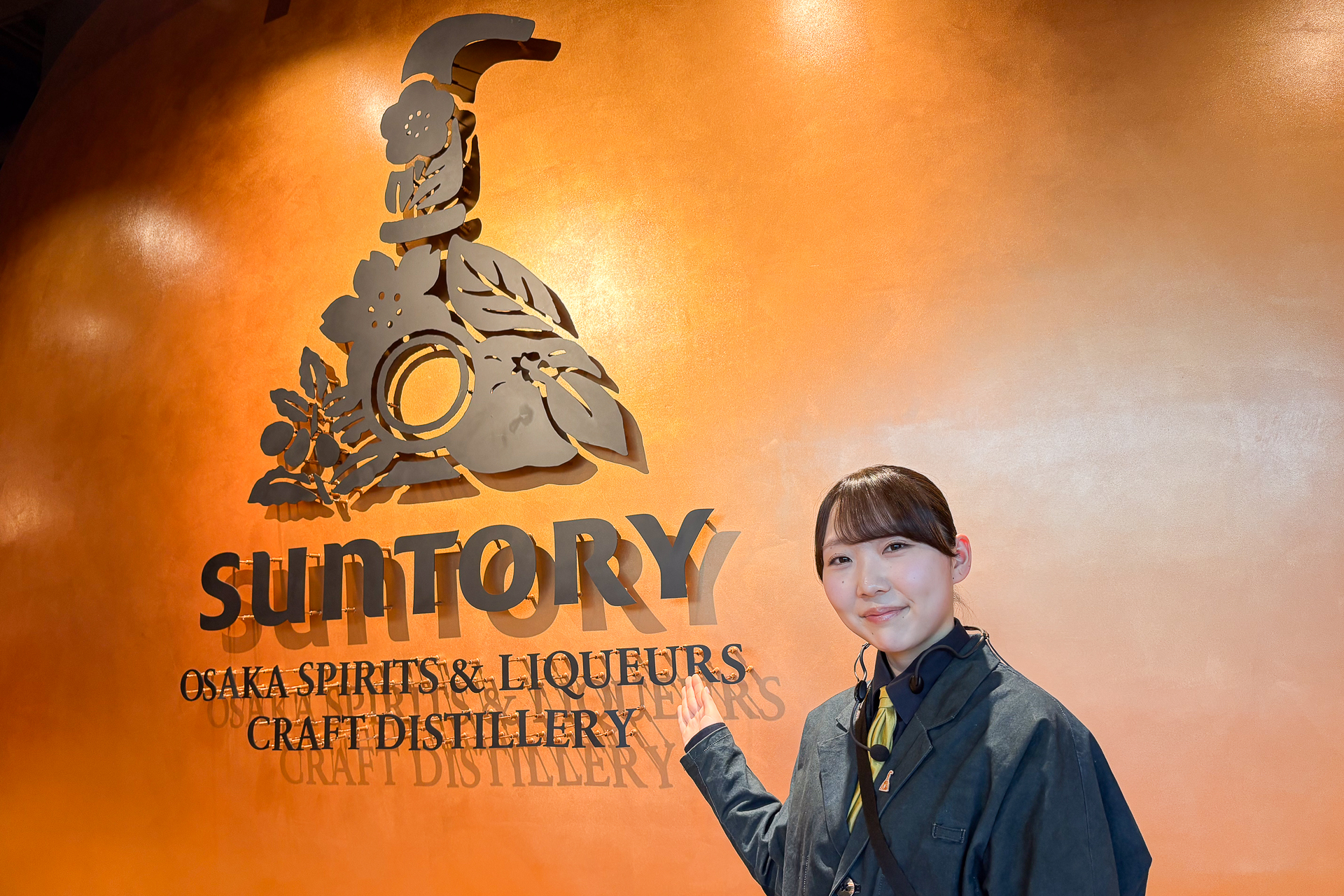 サントリー大阪工場「スピリッツ・リキュール工房」見学ツアーが始まる