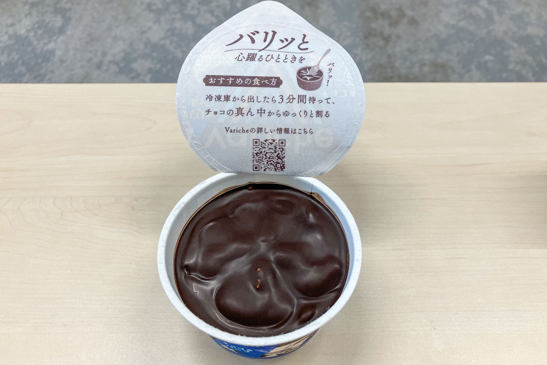 表面が波打っている。凹凸があることでチョコの厚さが違うという