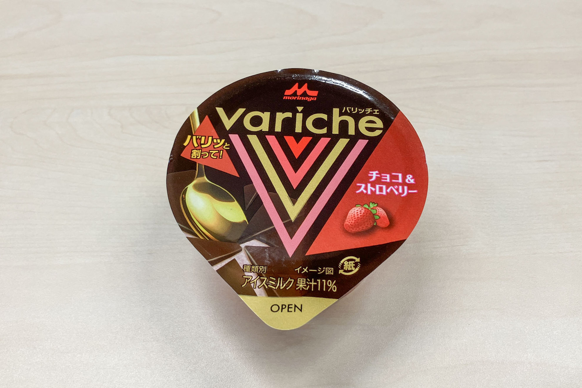 「Varicheチョコ＆ストロベリー」。甘酸っぱさとチョコレートが口に広がる