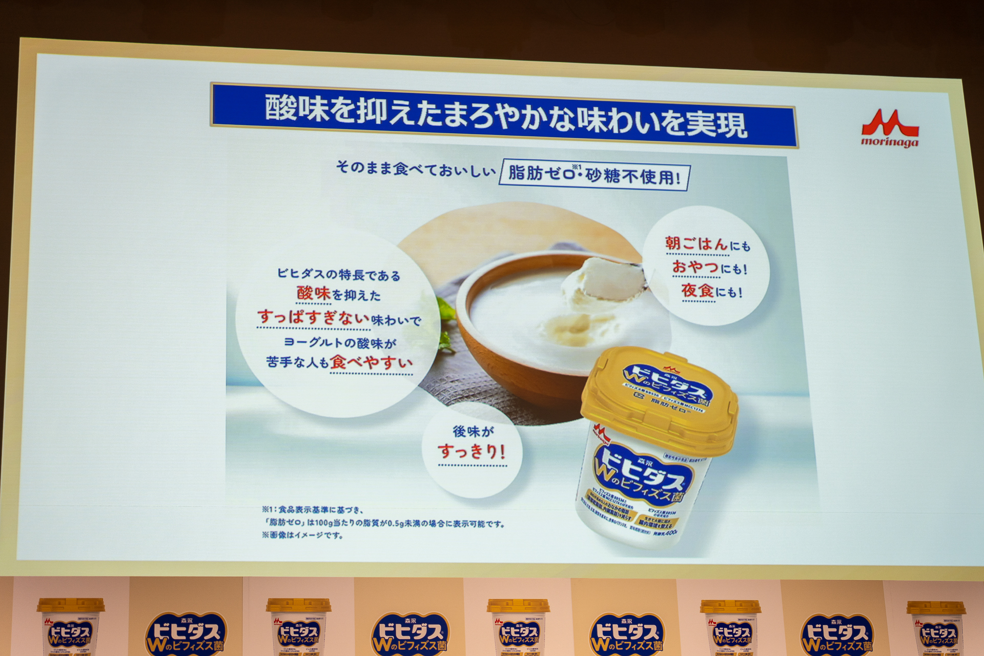 そのままでもおいしく食べられる