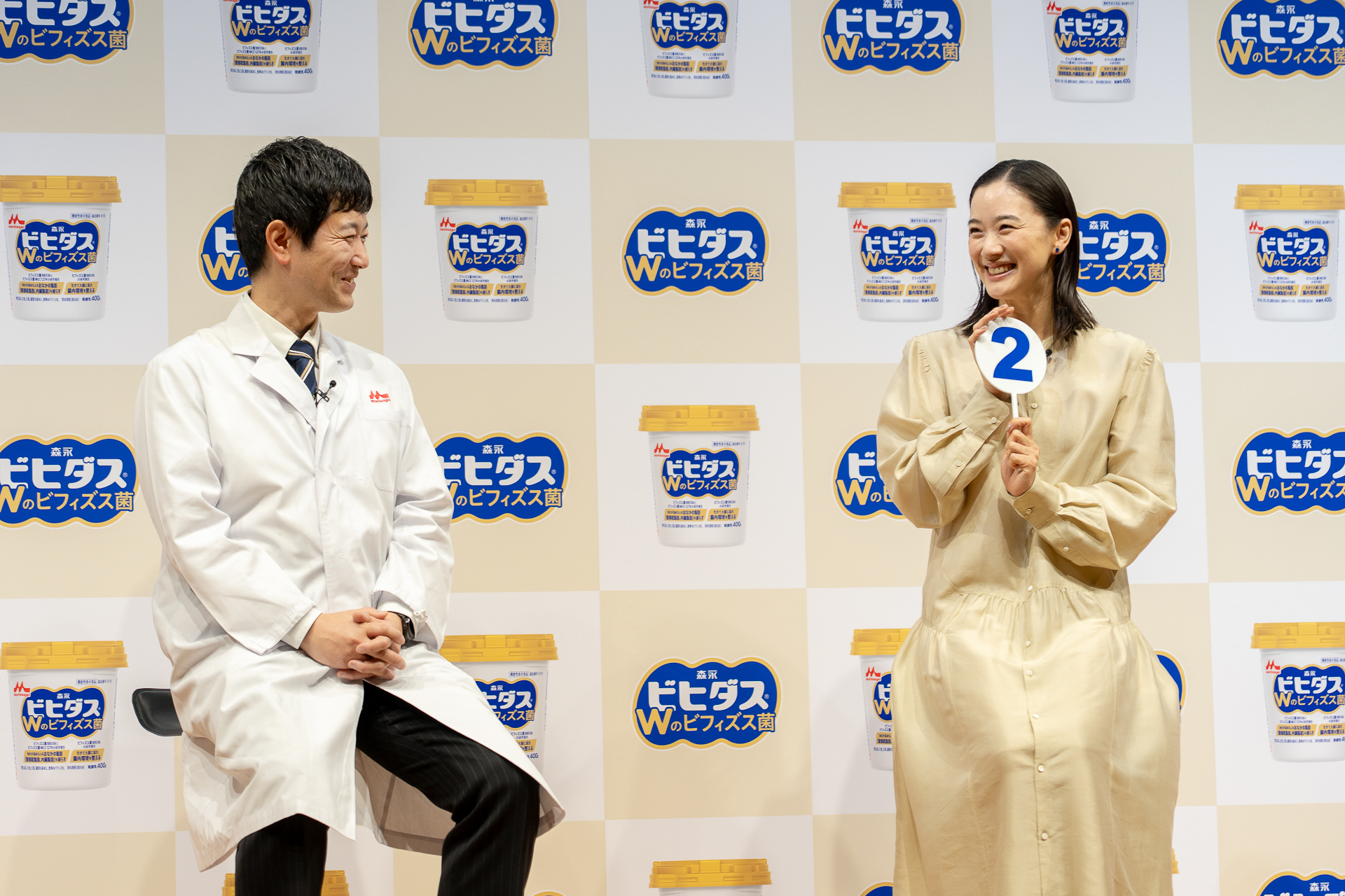 正解は（2）の2種類