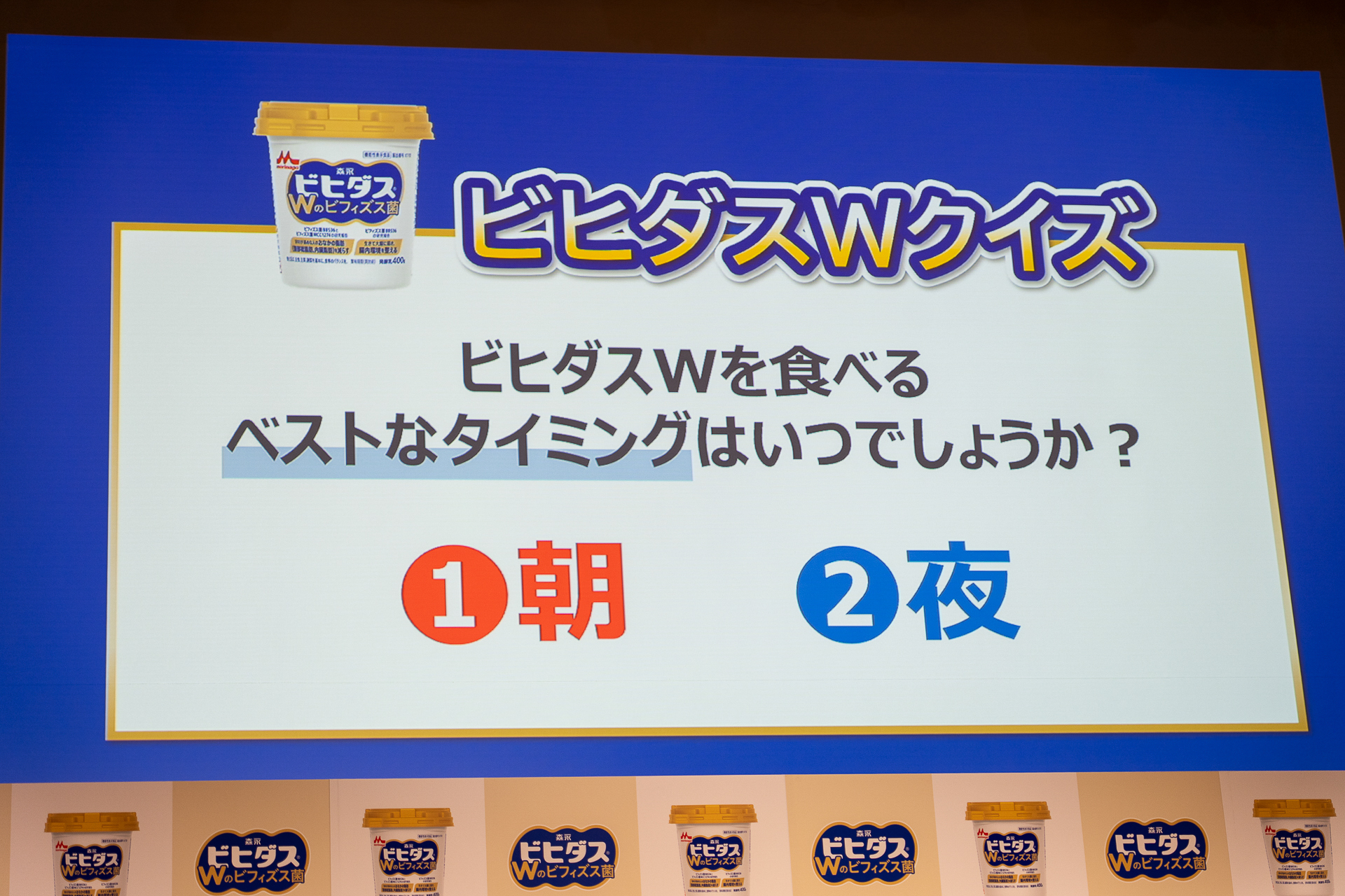食前よりは食後の方がいいそう