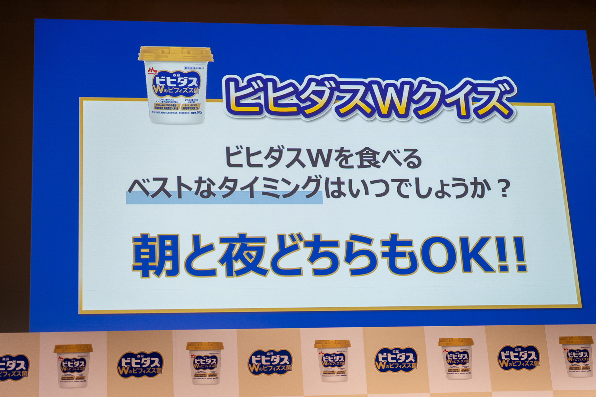 食前よりは食後の方がいいそう