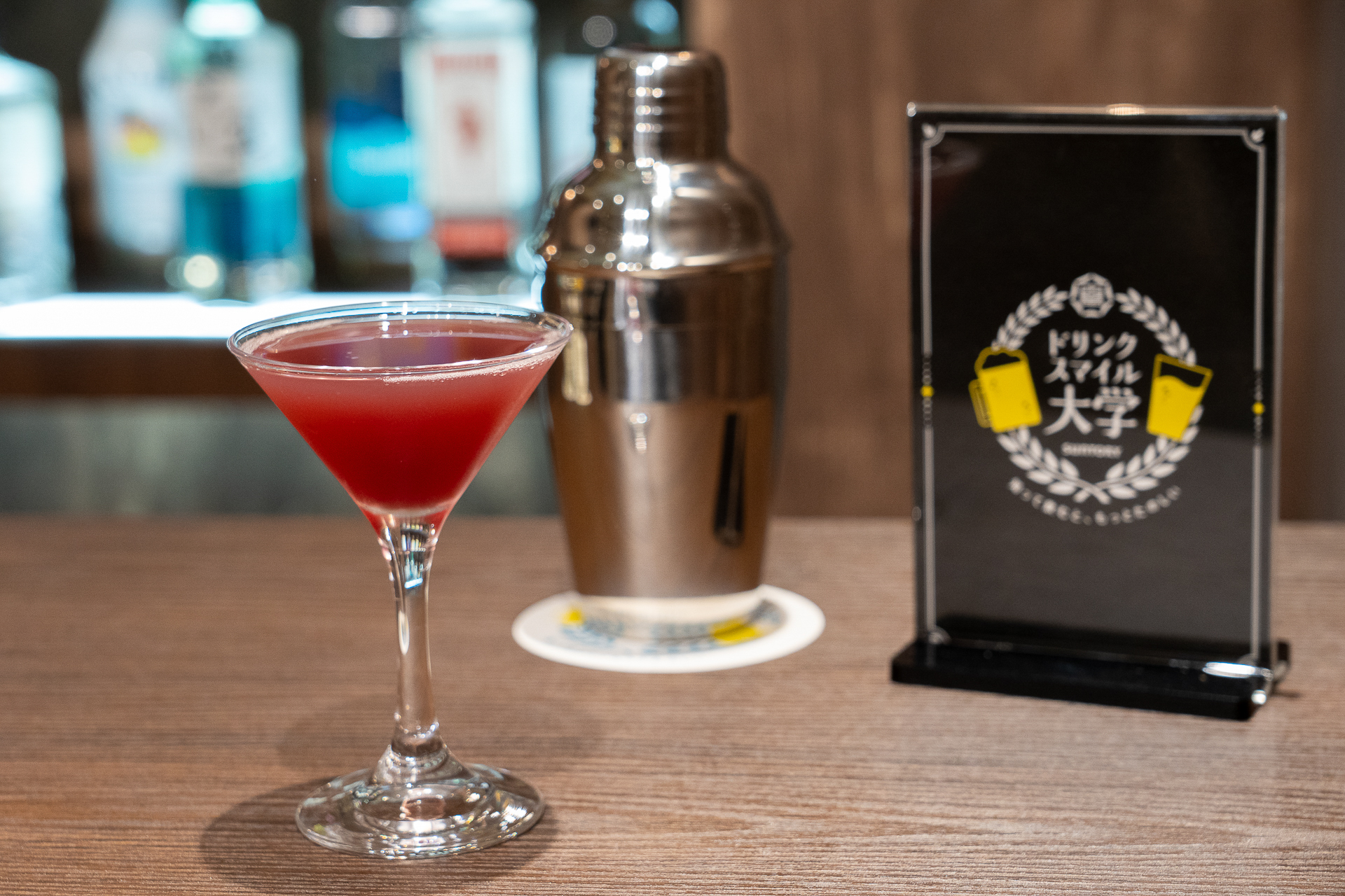 メディア向け先行体験会で、自分でシェイクしたカクテルを飲んできた！