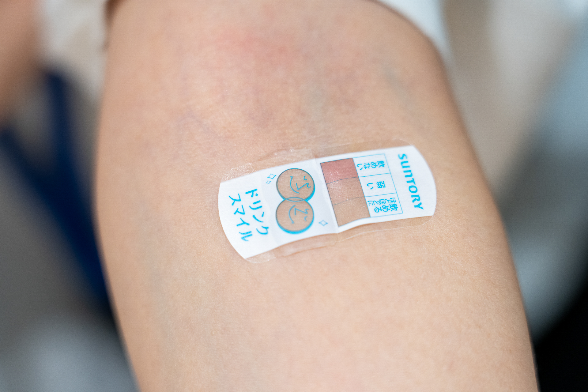 座学を受けている間に自分のアルコール体質が分かるパッチテストも