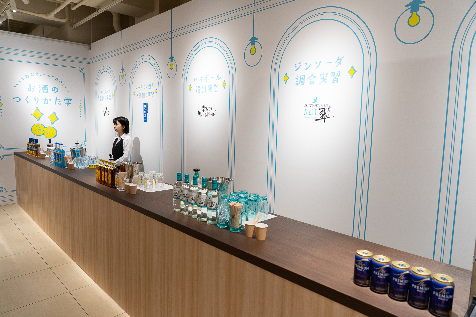 「お酒のつくりかた学」コーナー