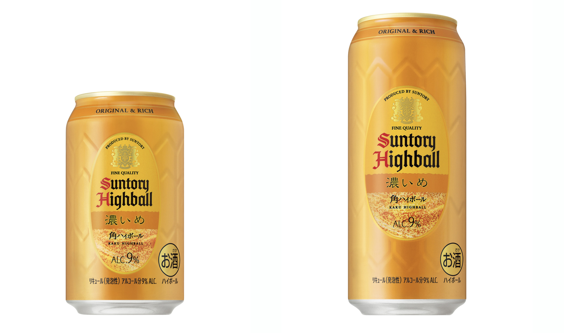 角ハイボール缶〈濃いめ〉