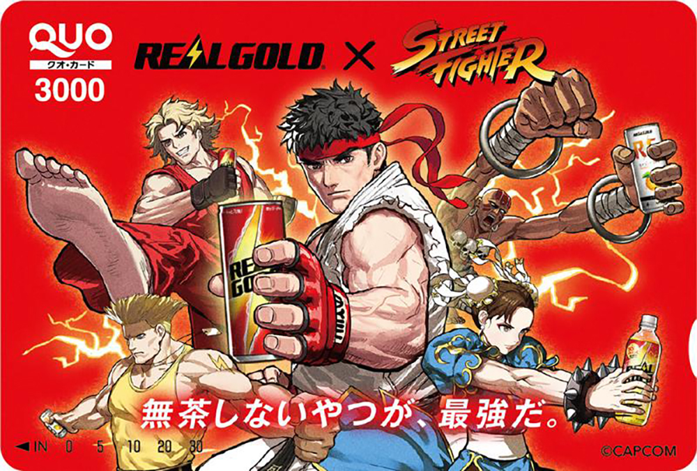 「オリジナルQUOカード3000円分」