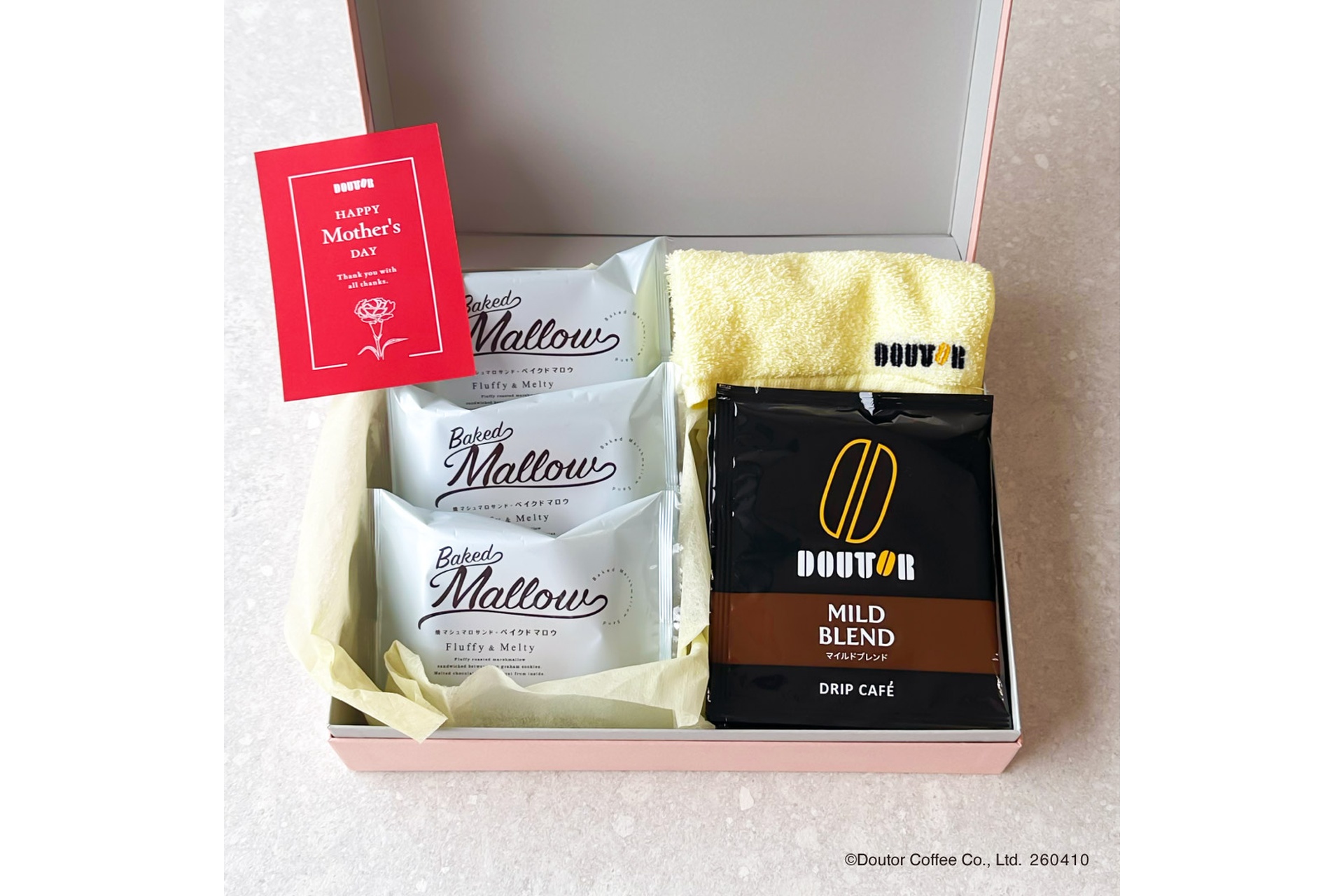 選べる母の日ギフト（マイルドブレンド）/ハンドタオルセット