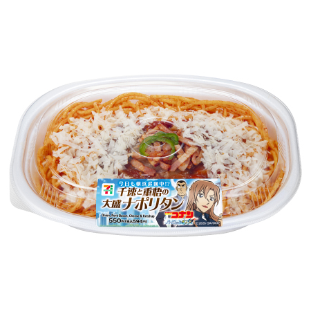 「千速と重悟の大盛ナポリタン」（594円）