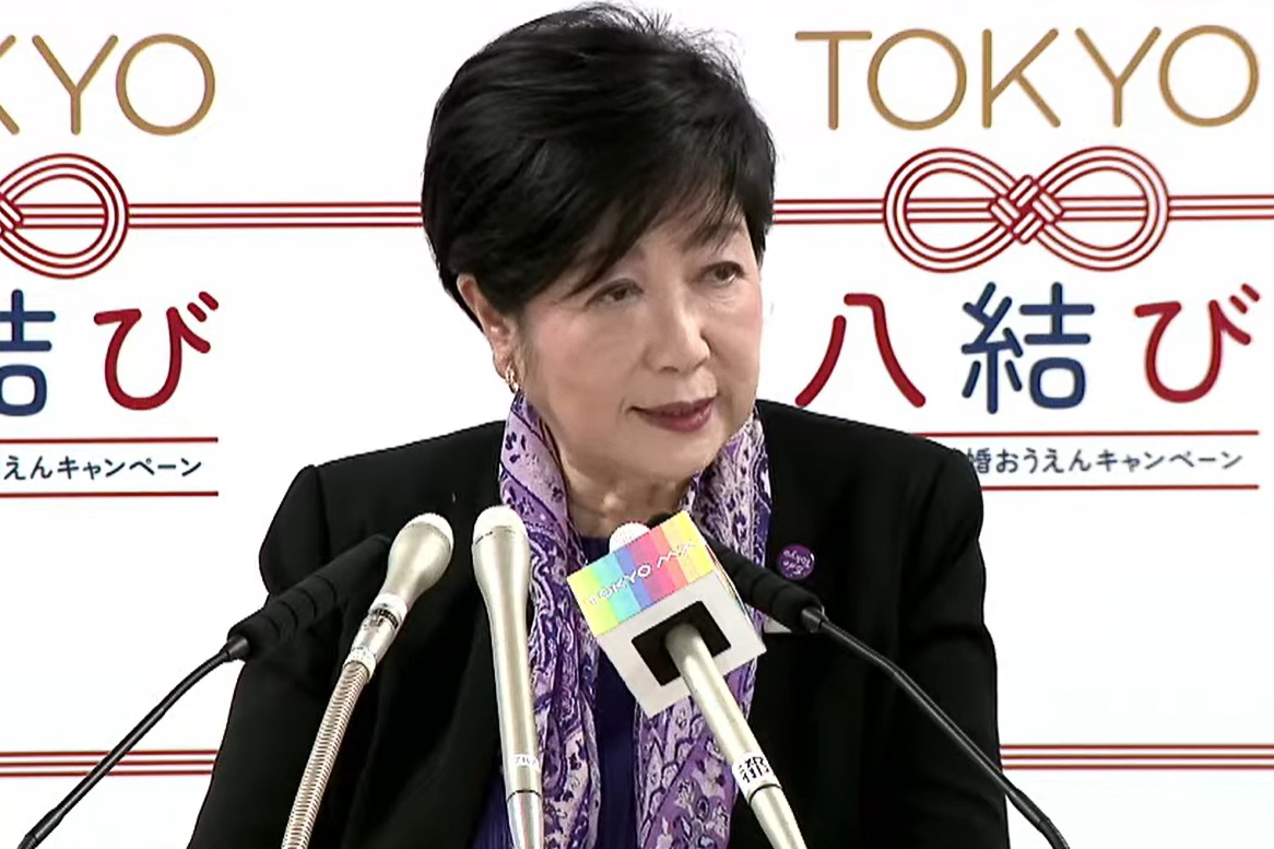 小池百合子東京都知事