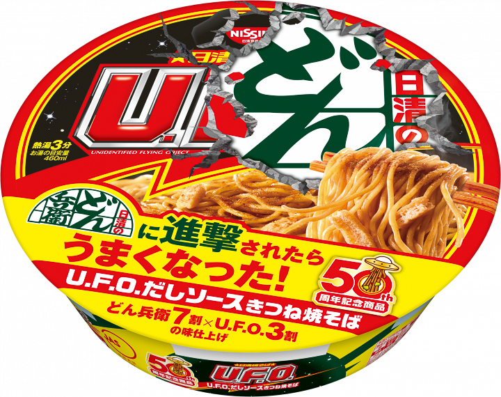 日清焼そばU.F.O. だしソースきつね焼そば