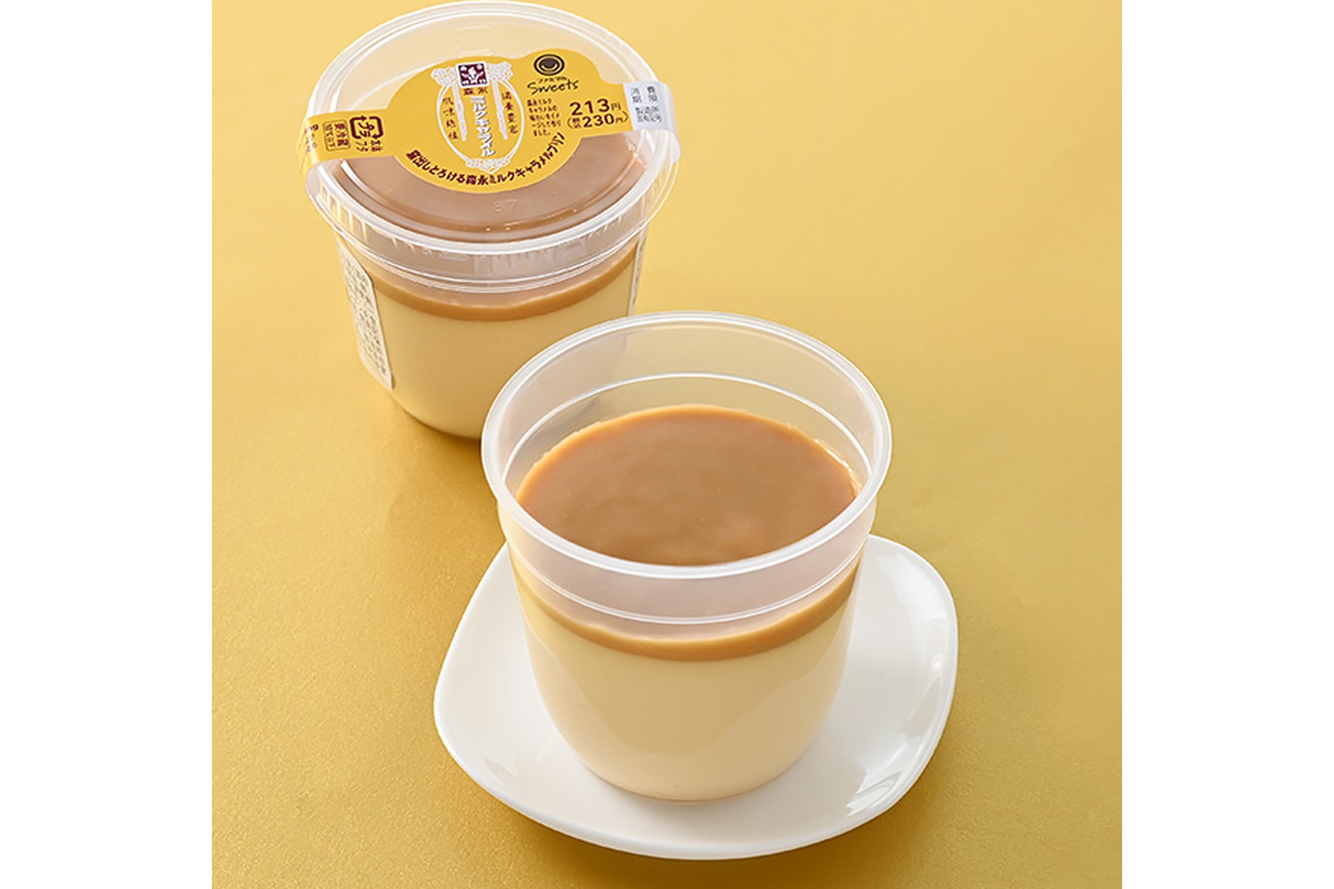 窯出しとろける森永ミルクキャラメルプリン