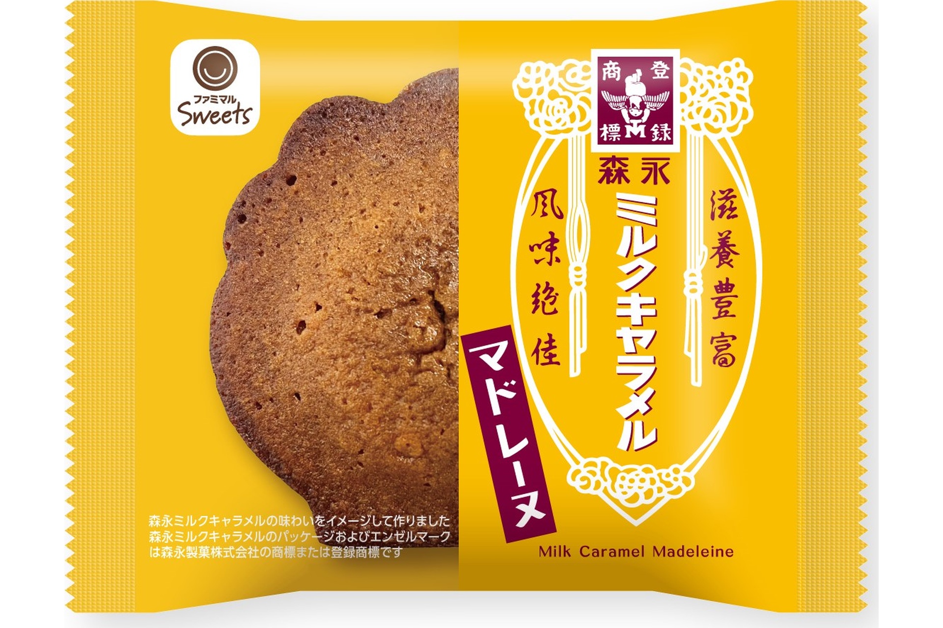 森永ミルクキャラメルマドレーヌ