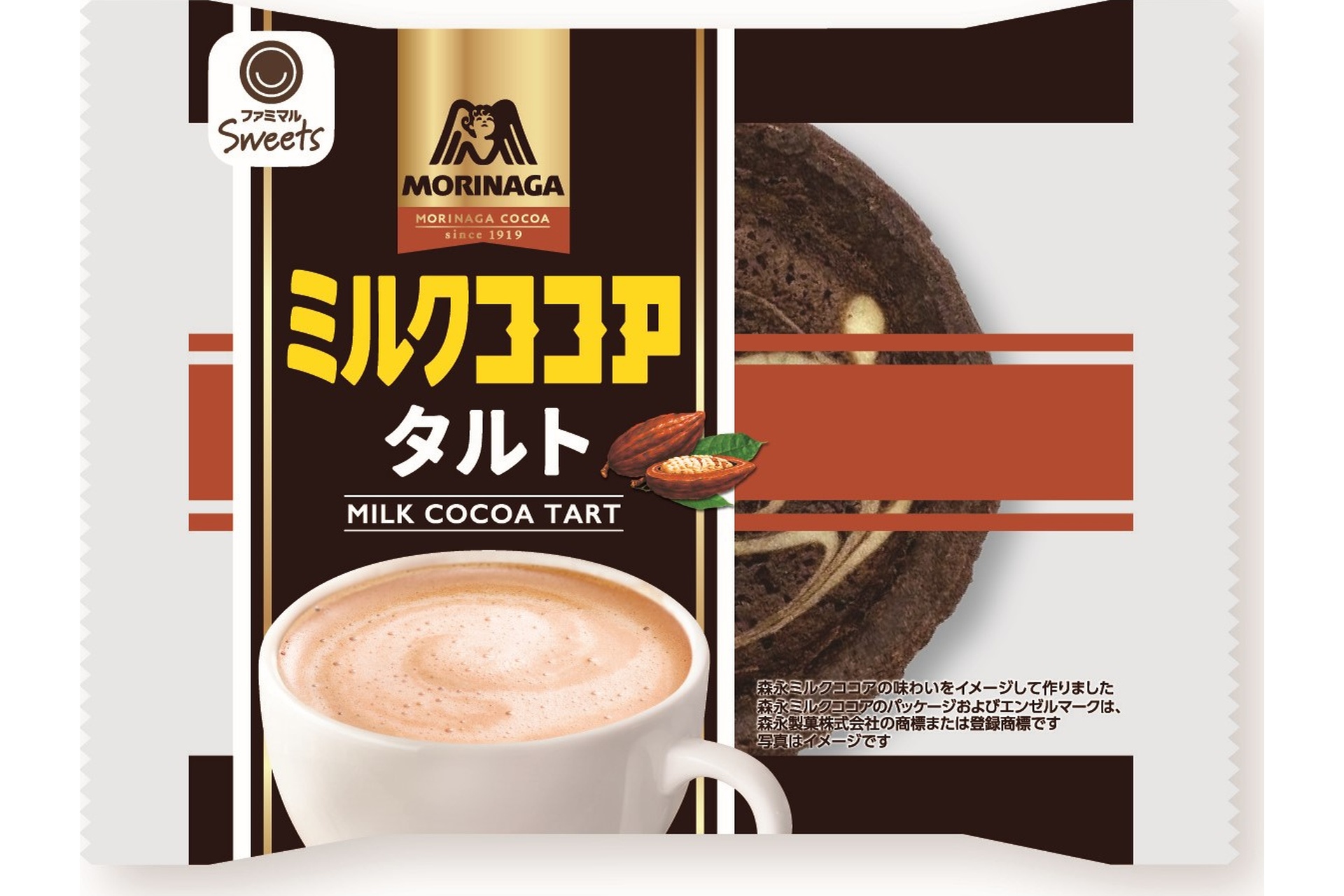 森永ミルクココアタルト