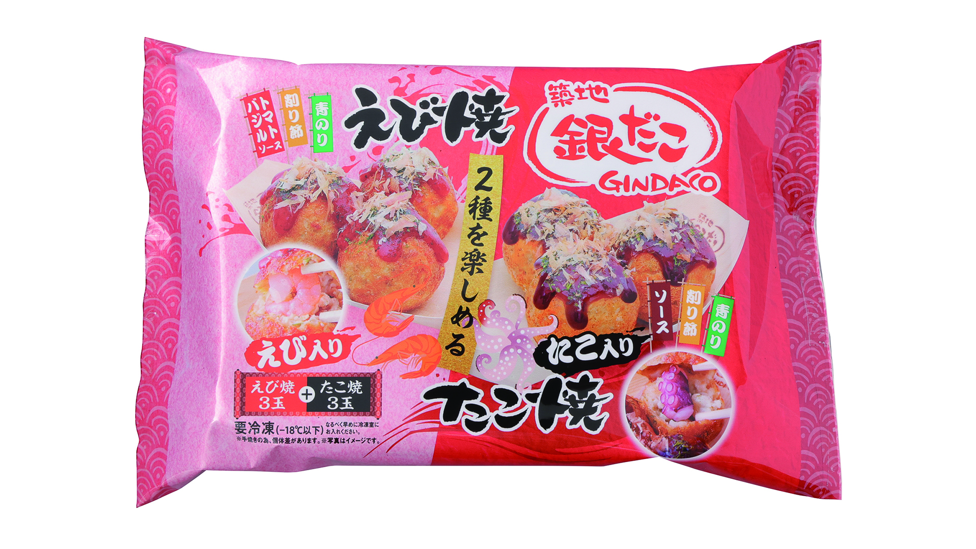 築地銀だこ えびたこミックス（6玉入）