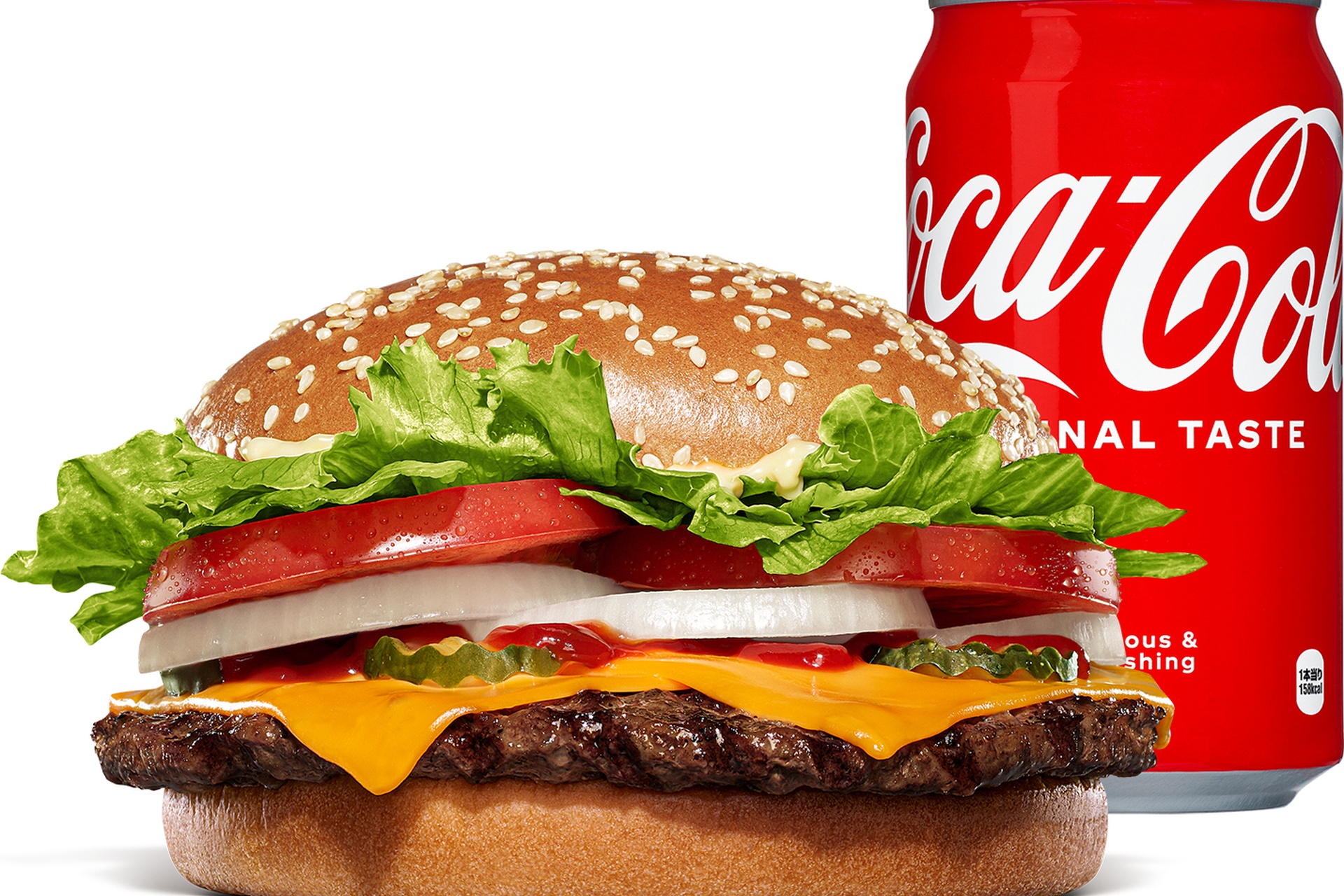 ワッパー チーズ