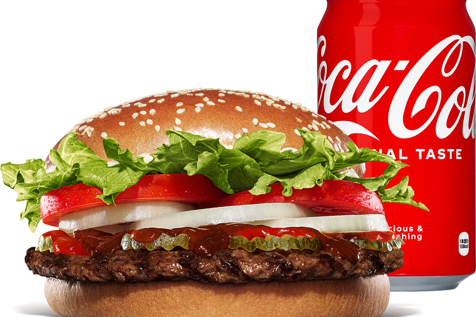 スパイシーBBQワッパー