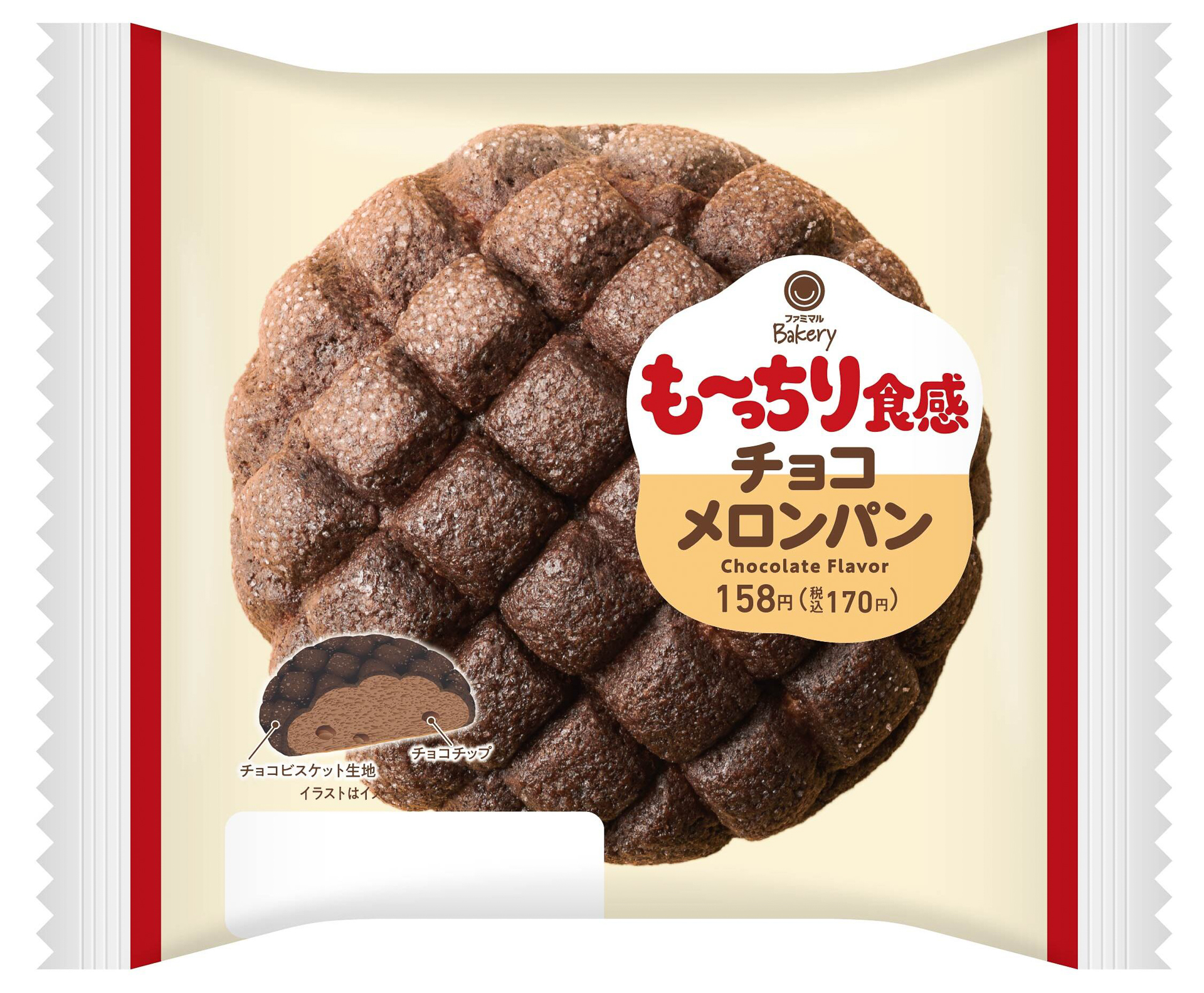 も～っちり食感チョコメロンパン