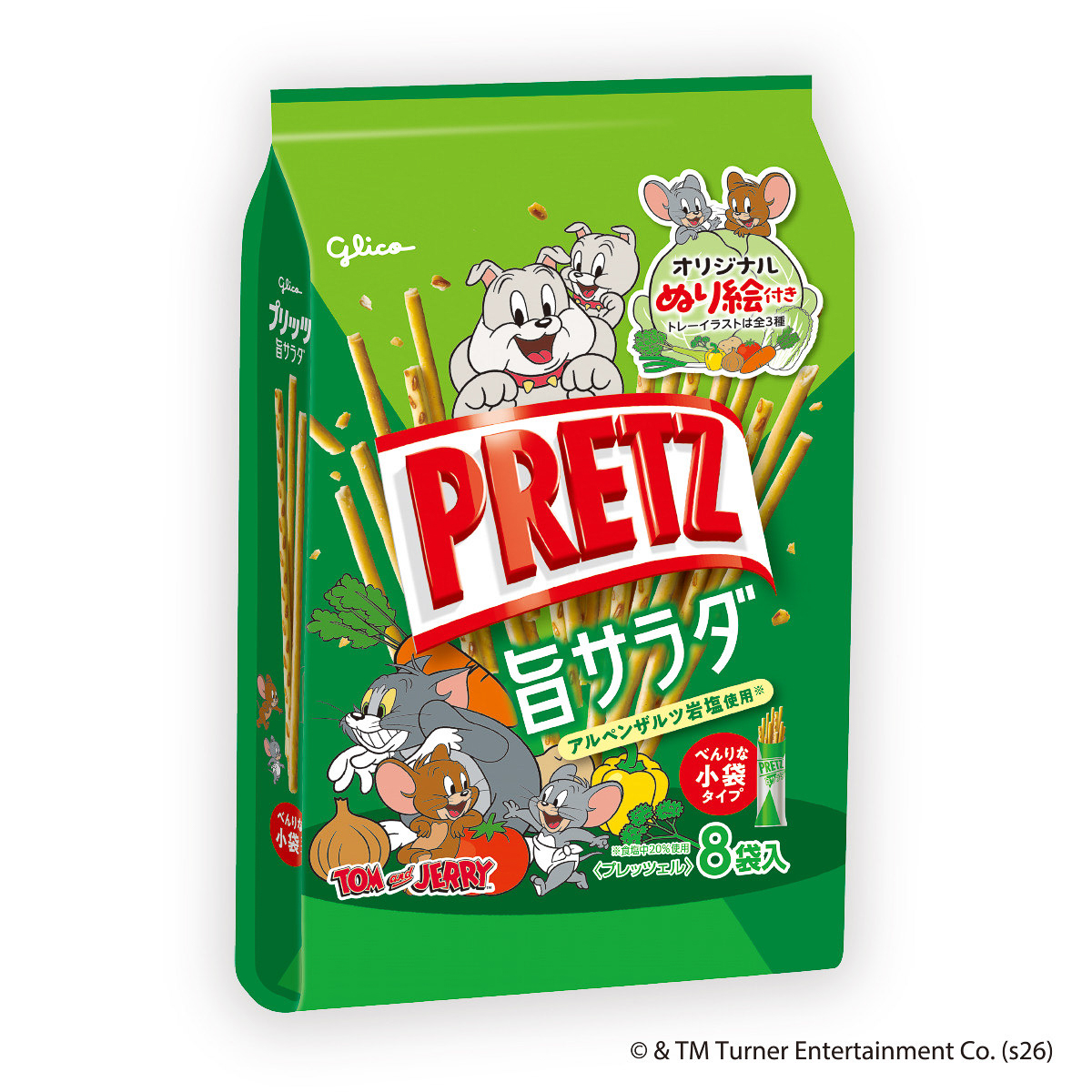 プリッツ旨サラダ＜8袋＞