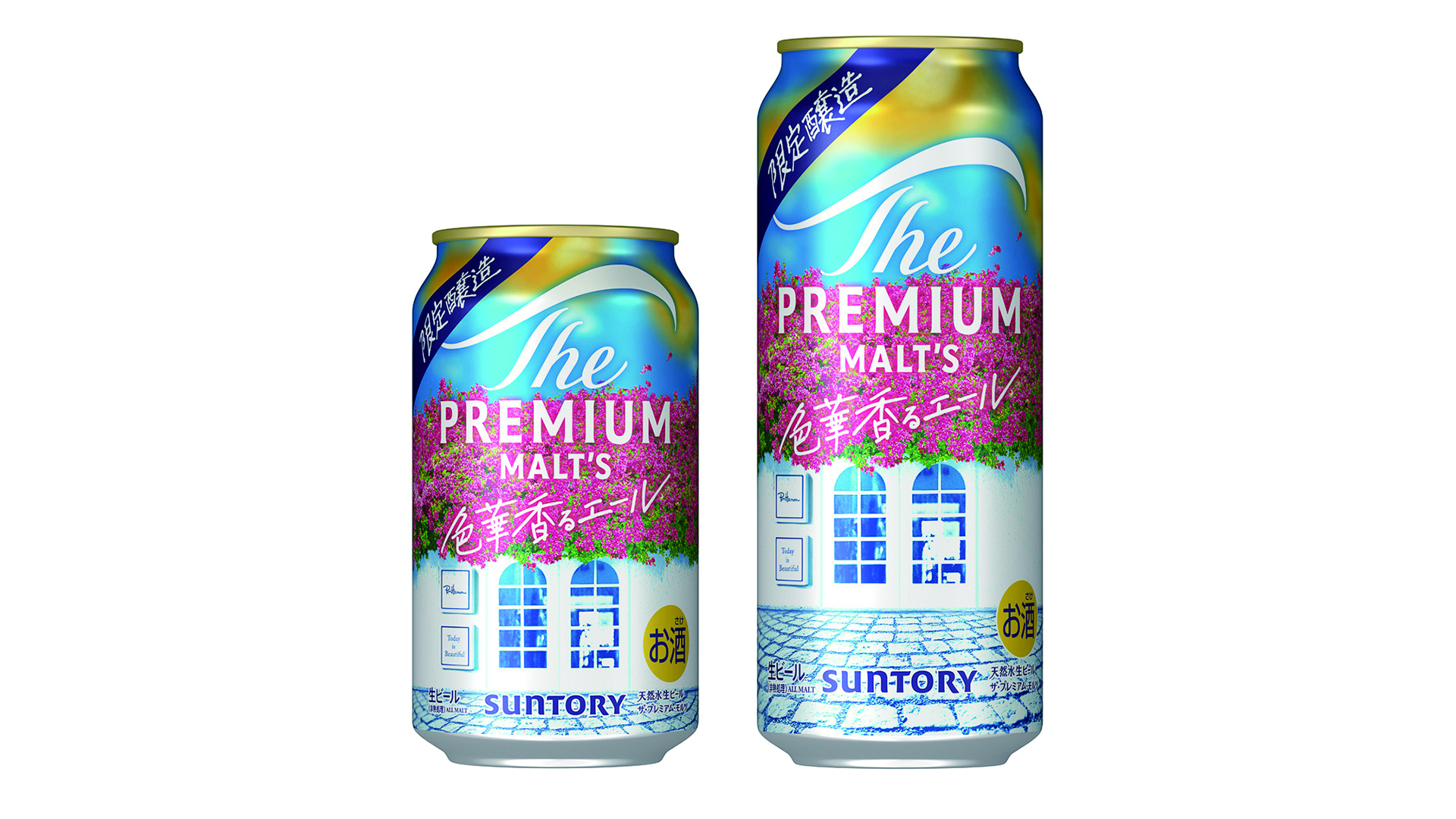 サントリー「ザ・プレミアム・モルツ〈ジャパニーズエール〉色華香るエール」