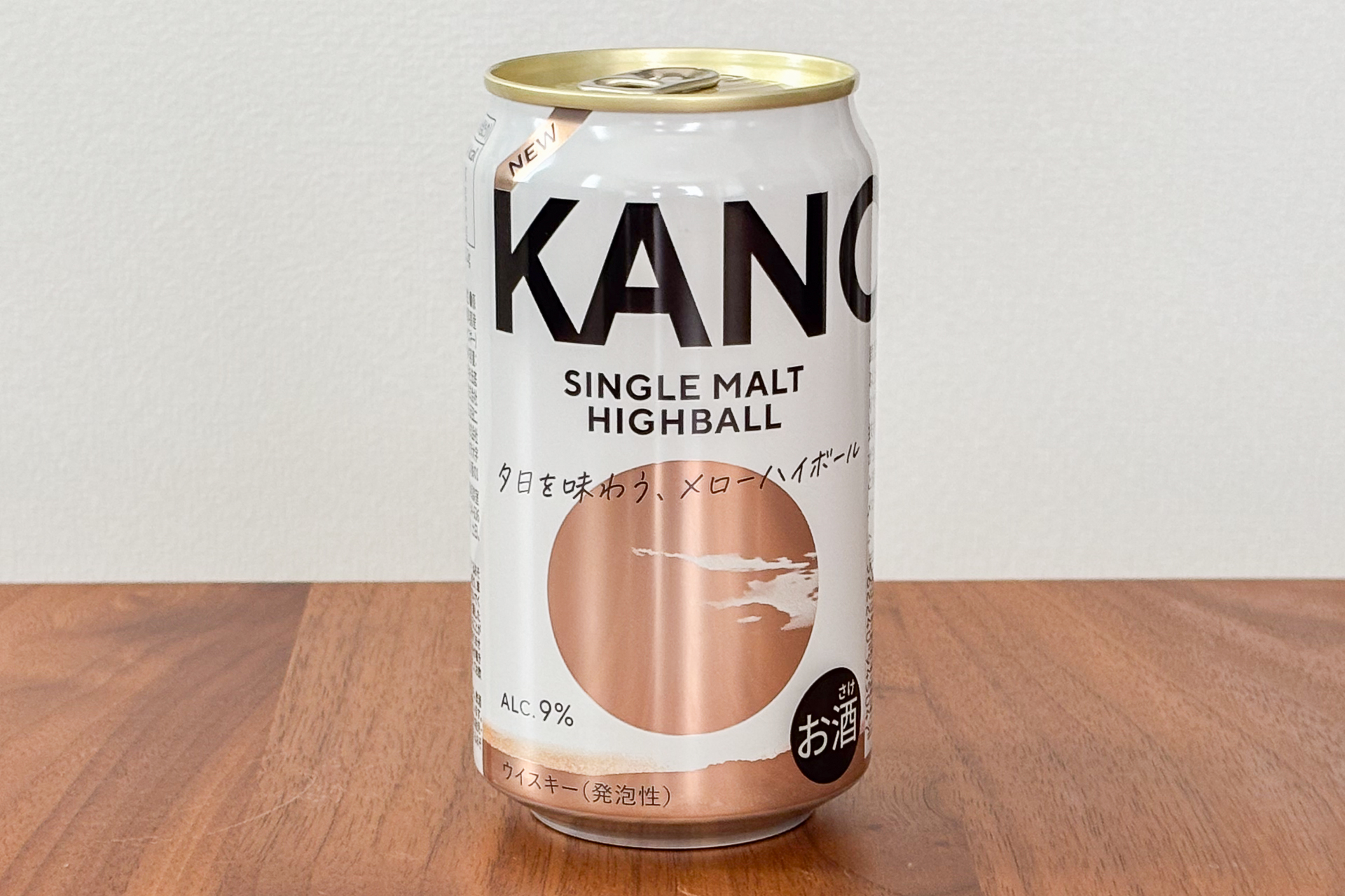 嘉之助 シングルモルトハイボール」（350mL缶 660円）
