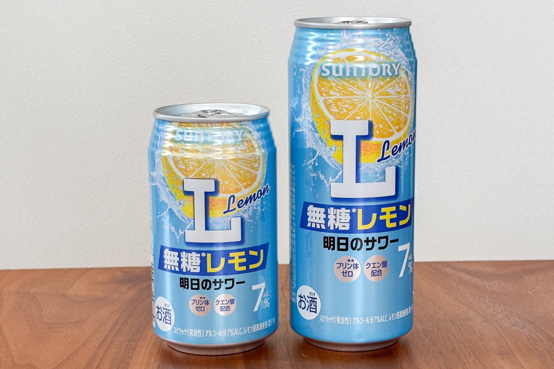 「サントリー 明日のサワー 無糖レモン」（350mL缶 130円/500mL缶 185円）