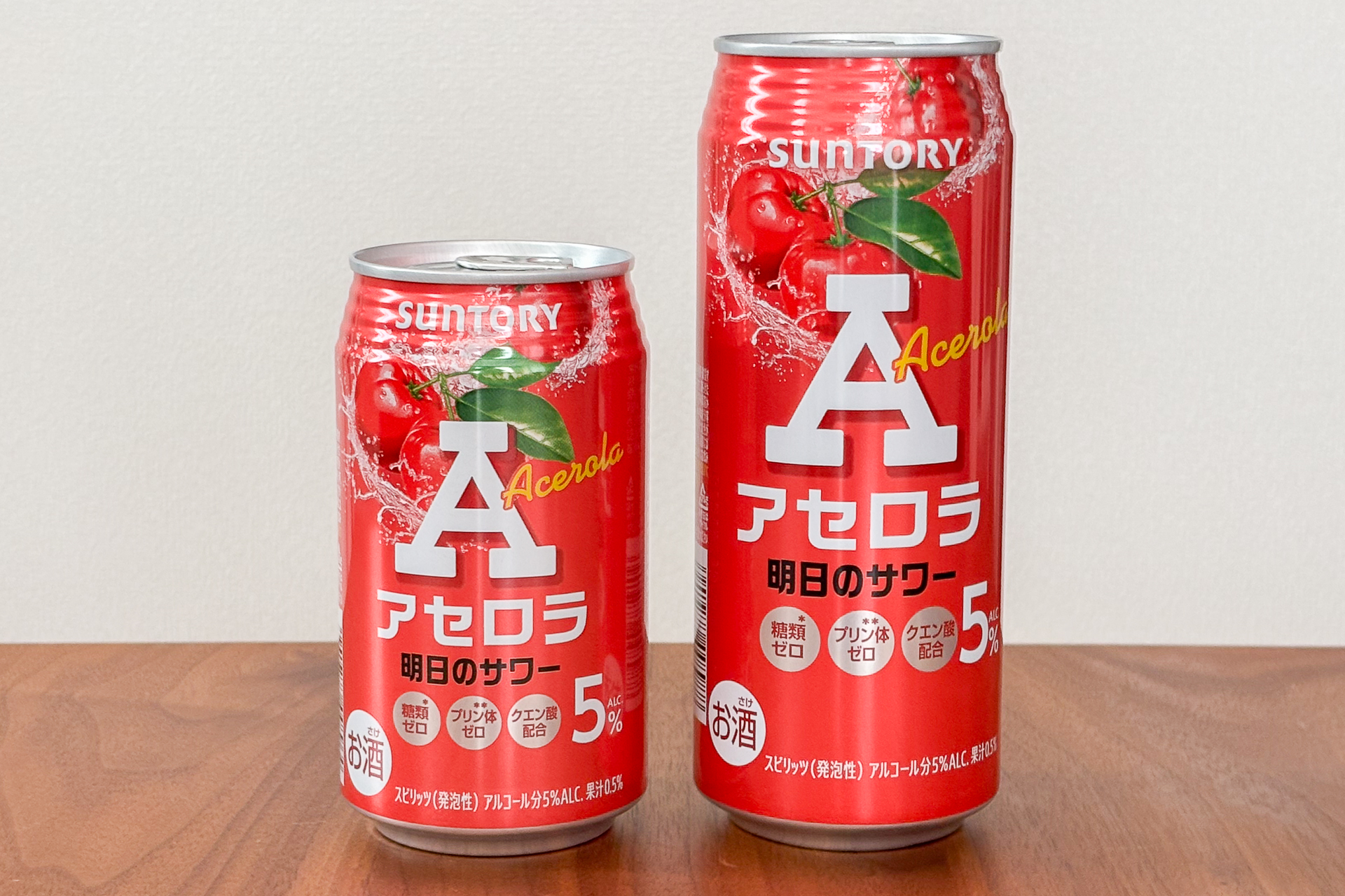 「サントリー 明日のサワー アセロラ」（350mL缶 130円/500mL缶 185円）