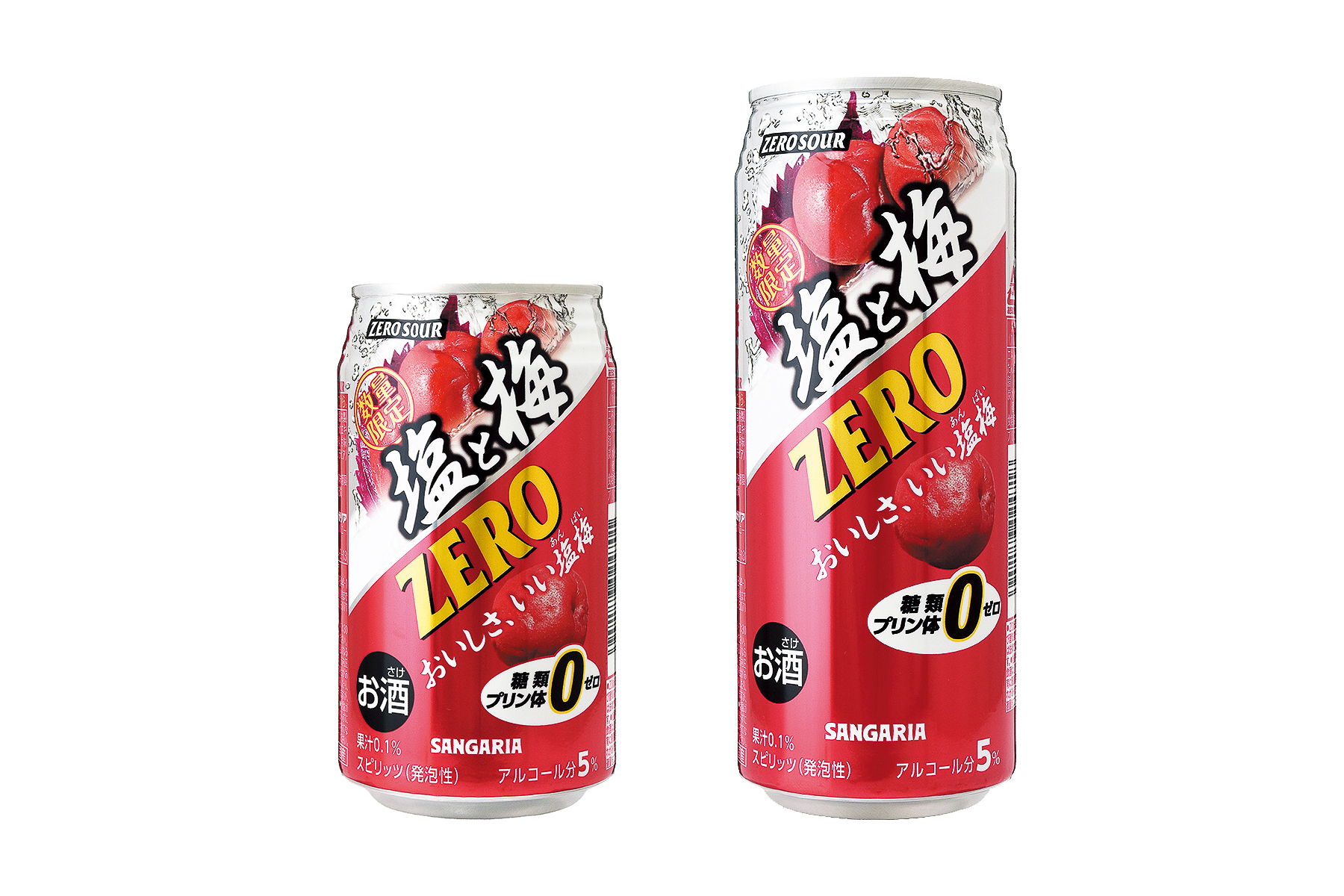 「サンガリア ゼロサワー塩と梅」（350mL缶 114円/500mL缶 150円）