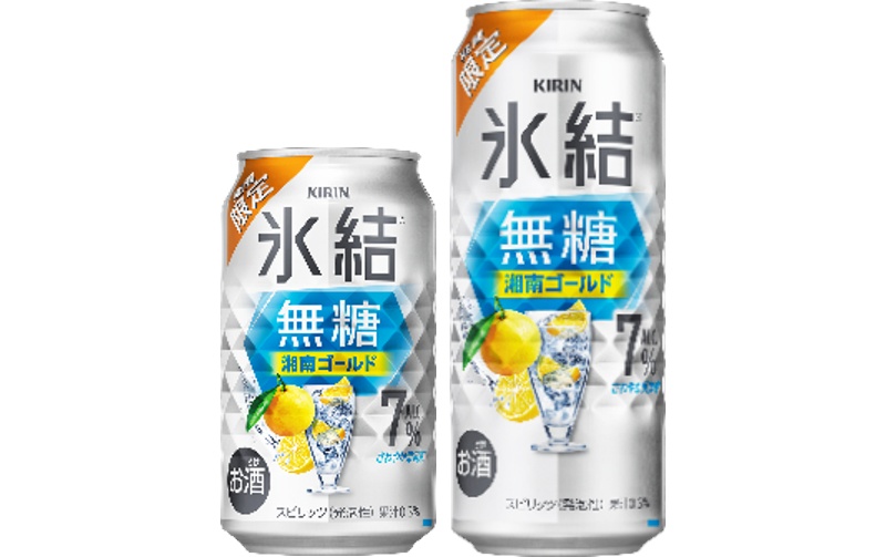 キリン 氷結無糖 湘南ゴールド ALC.7％（期間限定）