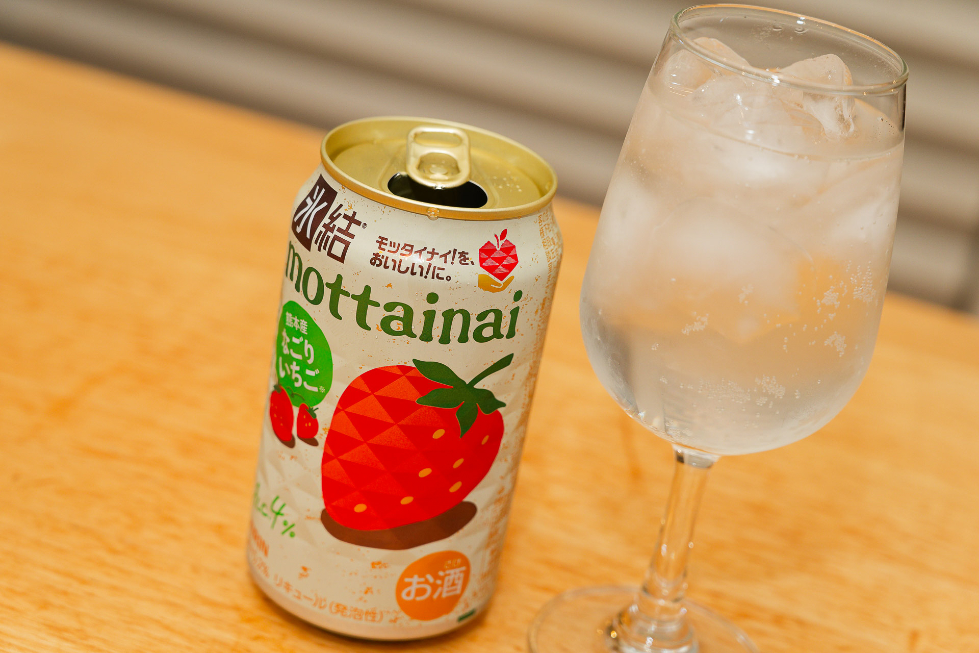 キリン 氷結mottainai なごりいちご（期間限定）