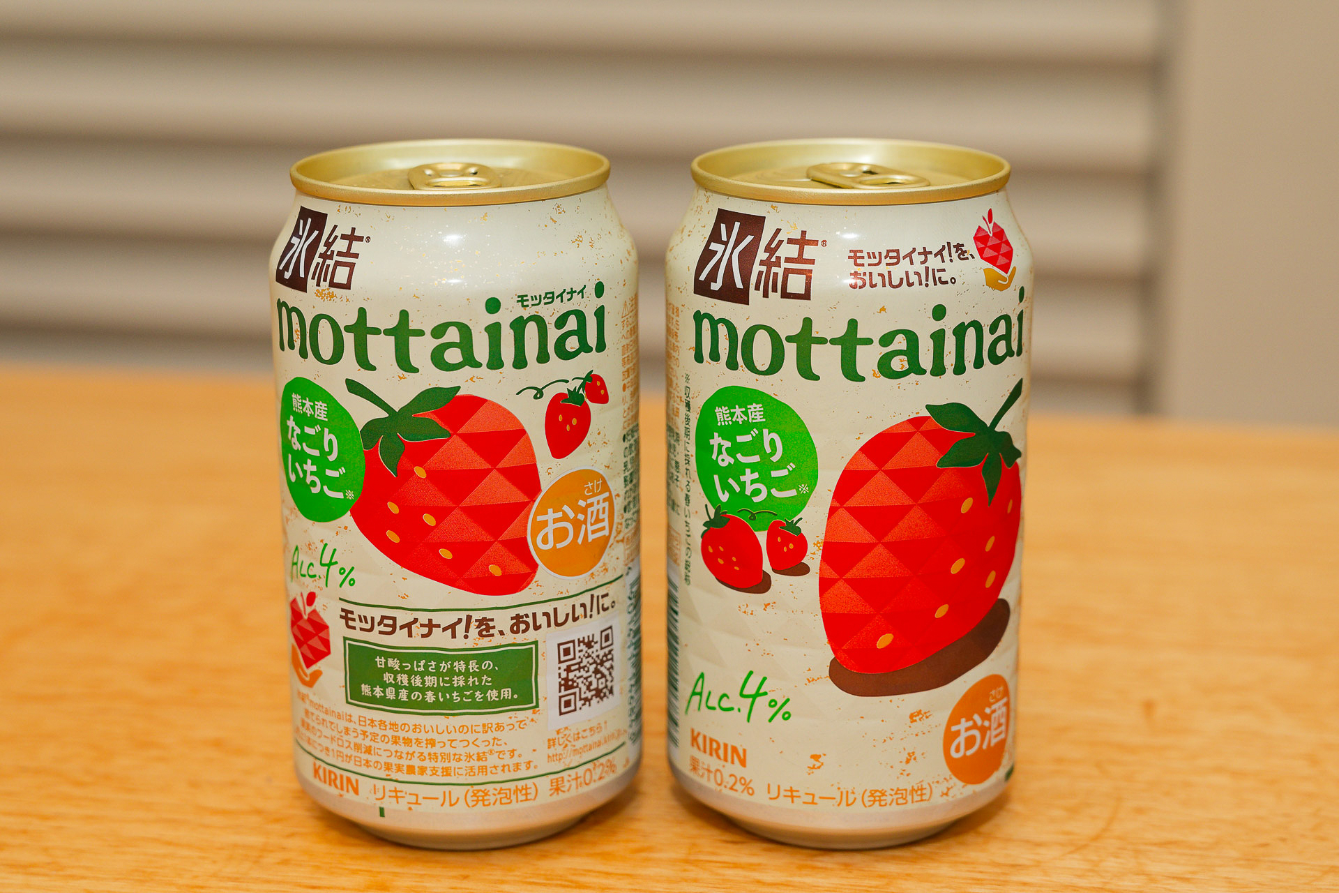 「キリン 氷結mottainai なごりいちご」のデザイン。裏面に「氷結mottainai」の取り組みを紹介したサイトへアクセスできる二次元コードを記載しています