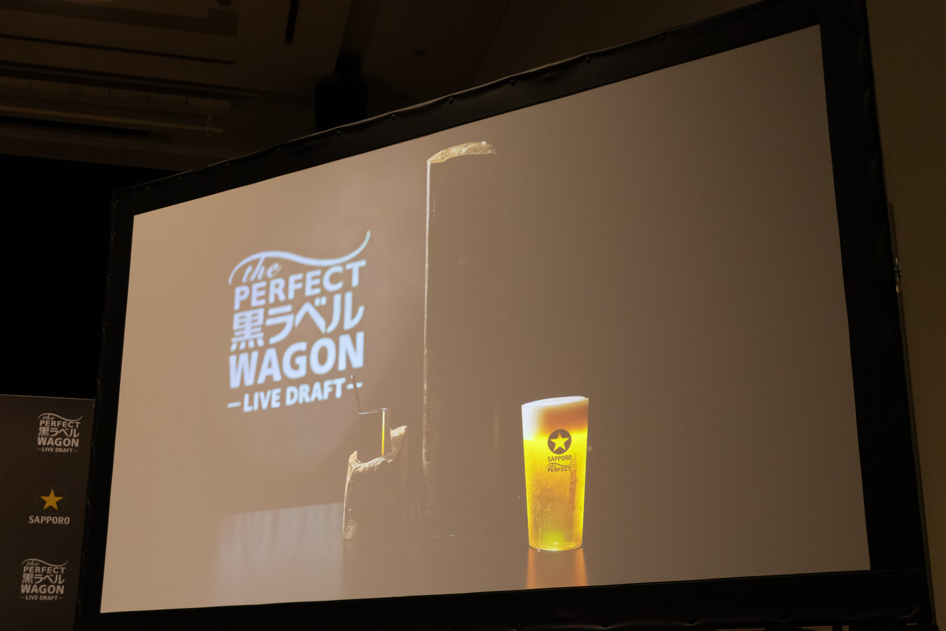 提供時にライトアップされる