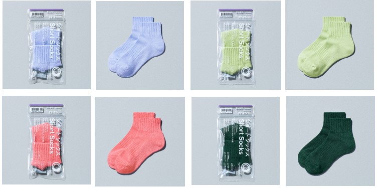 ライラック（左上）、ピスタチオ（右上）、フラミンゴ（左下）、ハラペーニョ（右下）