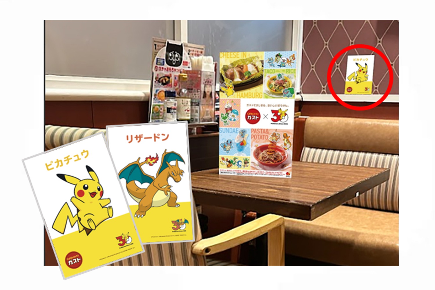 30種類以上のポケモンたちがテーブルで迎えてくれる