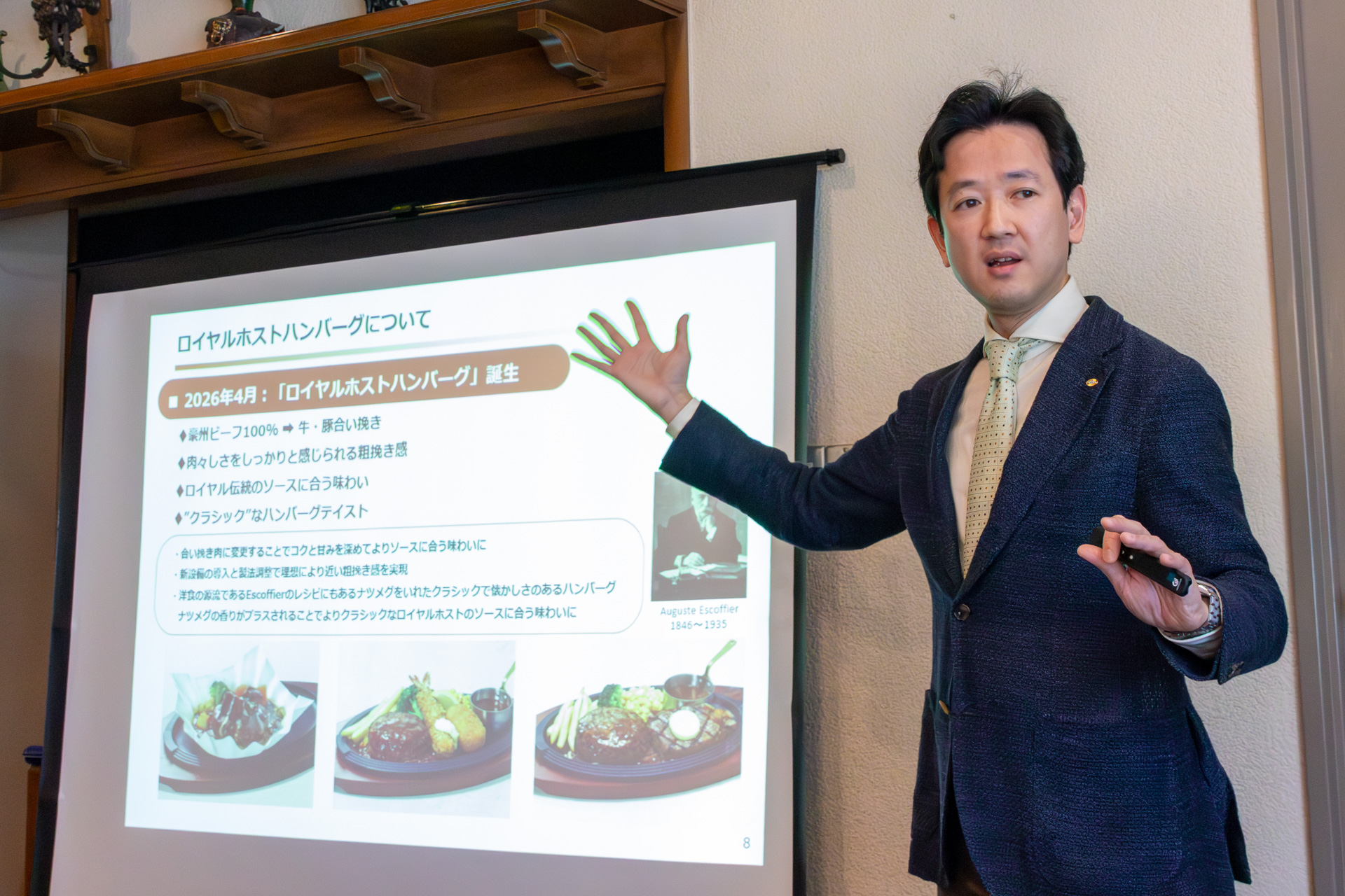 ロイヤル株式会社 商品本部 チェーン企画部 部長 成瀬武見氏